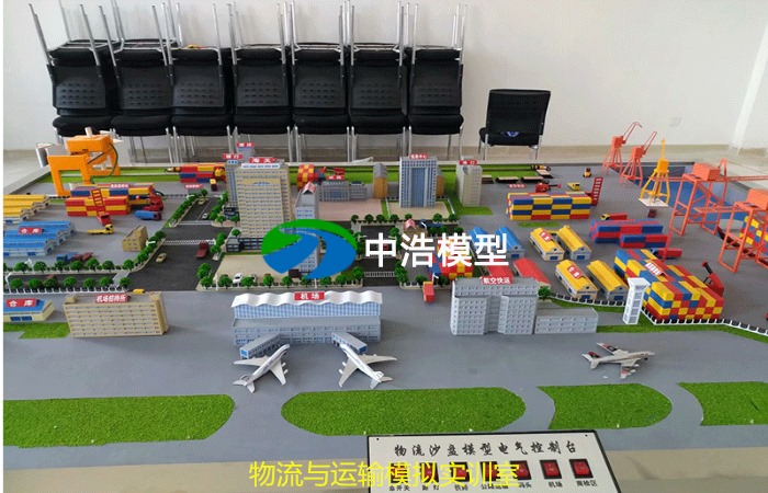《河南科技大学》物流与运输模拟实训室