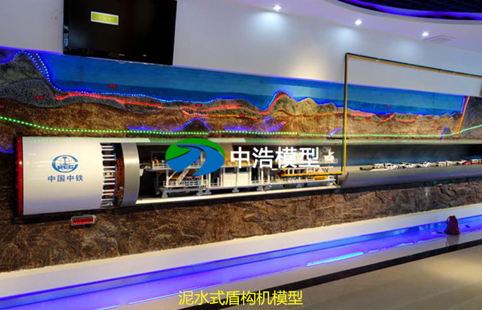 《中国中铁》盾构机施工仿真模型