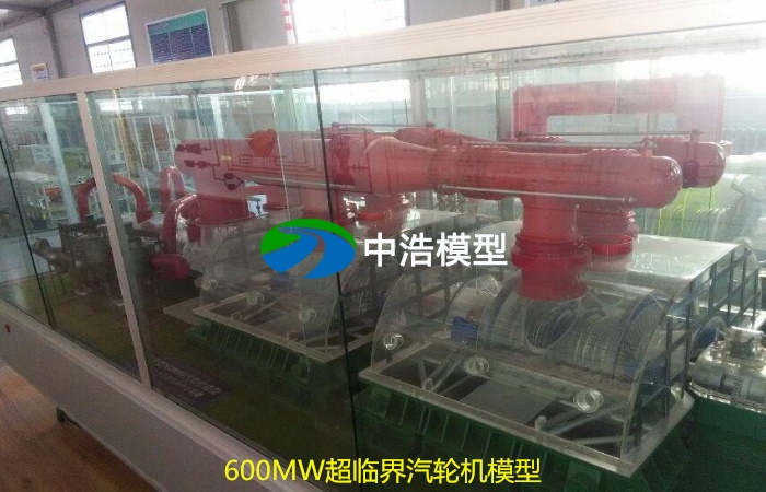 《南京工业大学》600MW超临界汽轮机模型