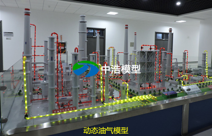 《兰州石化学院》炼油厂培训模型