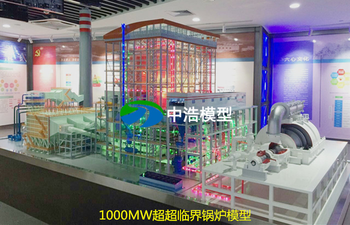 1000MW超超临界锅炉模型