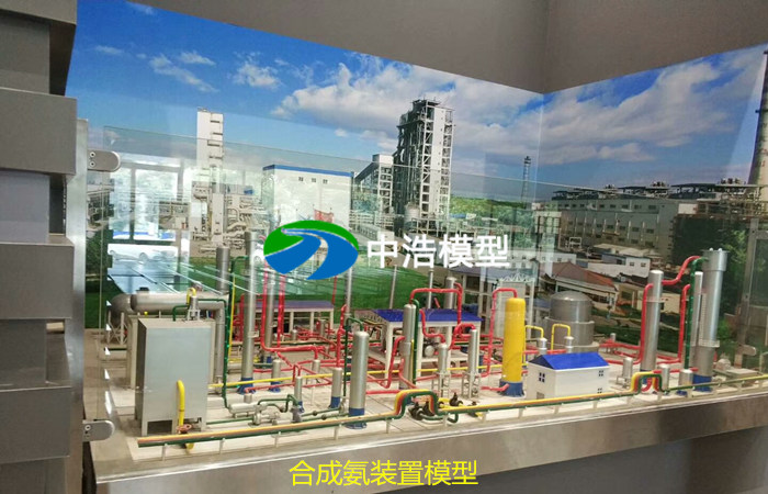 合成氨装置模型